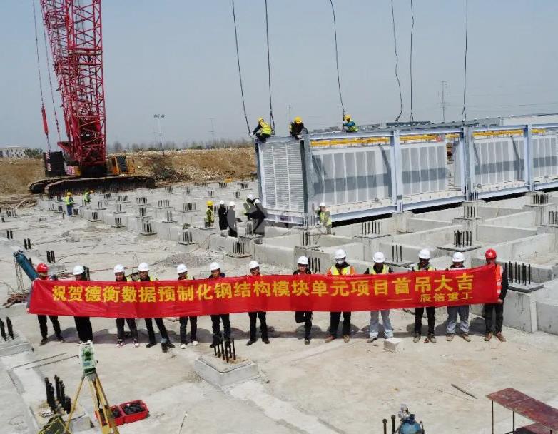 揚州數字中心模塊項目圓滿收官!